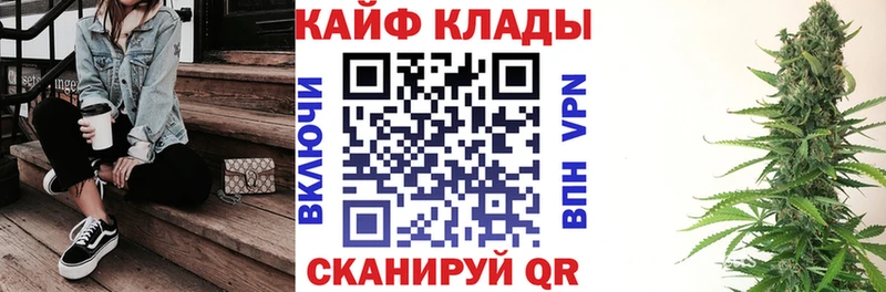 Наркошоп Власиха АМФ A-PVP ГАШ Мефедрон Каннабис