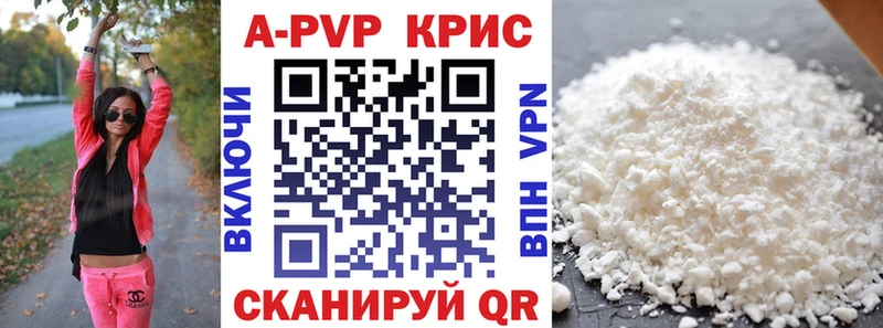 дарнет шоп  Власиха  Альфа ПВП СК КРИС 