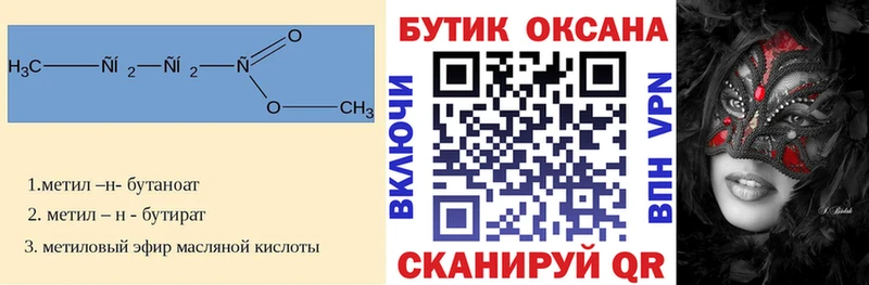 blacksprut как войти  Власиха  БУТИРАТ GHB 