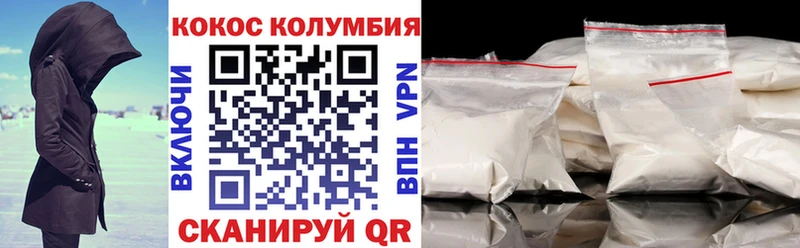 Кокаин Боливия  hydra зеркало  Власиха 
