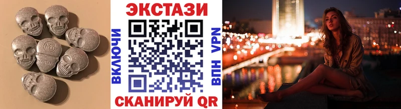 цены наркотик Власиха ссылка на мегу маркетплейс ЭКСТАЗИ Punisher