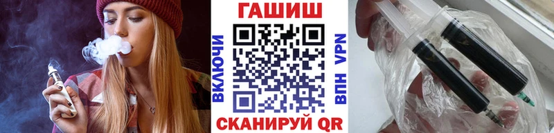 купить закладку Власиха ГАШ индика сатива