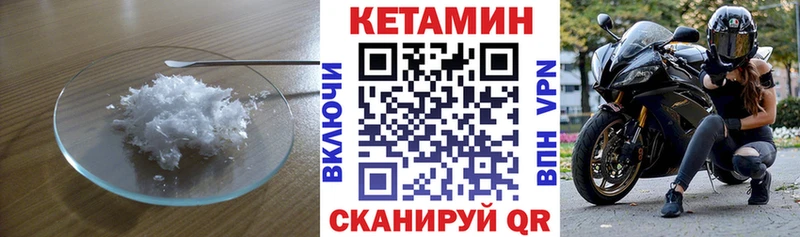 МЕГА ONION  Власиха  КЕТАМИН VHQ 