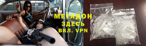 амф Абдулино