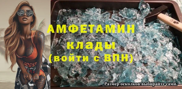 амф Абдулино