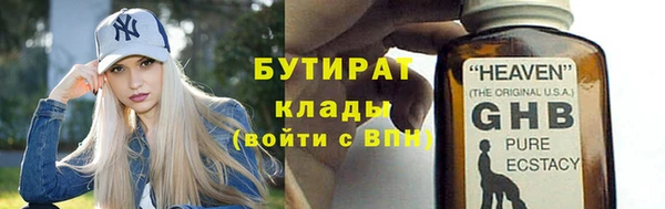 гашик Абаза