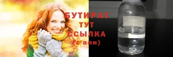 гашик Абаза