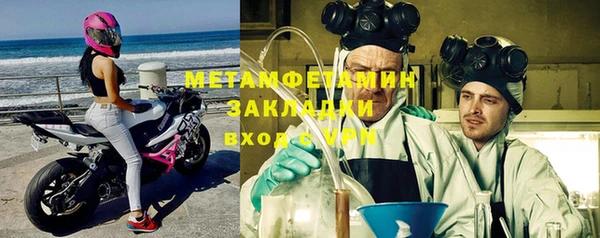 гашик Абаза