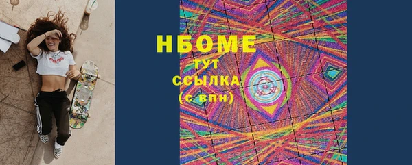 гашик Абаза