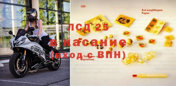 гашик Абаза