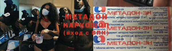 амф Абдулино