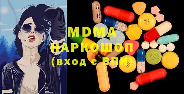 гашик Абаза