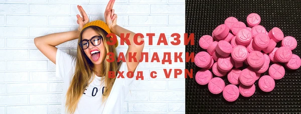 гашик Абаза