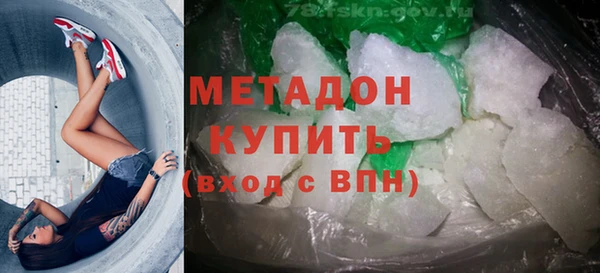 амф Абдулино