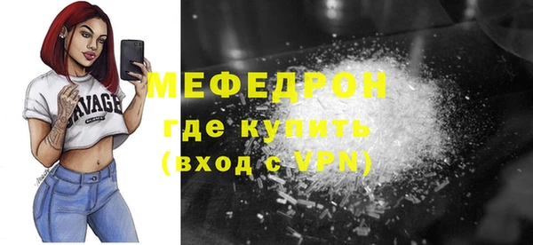 амф Абдулино
