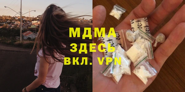 гашик Абаза