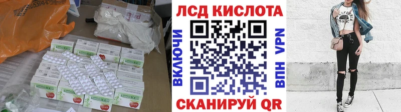 ЛСД экстази кислота Власиха