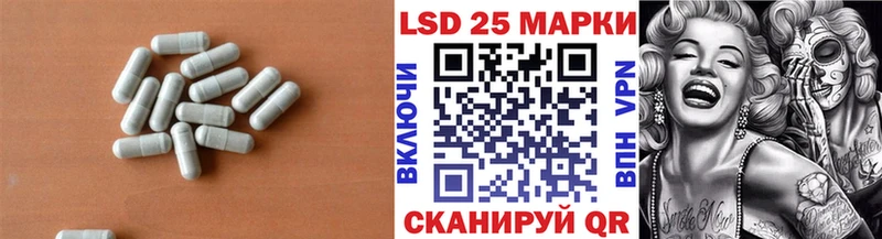 даркнет сайт  Власиха  Лсд 25 экстази ecstasy 