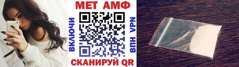 hydra ссылка Власиха Первитин пудра наркота