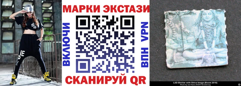 МЕГА маркетплейс  Власиха  Наркотические марки 1,5мг 