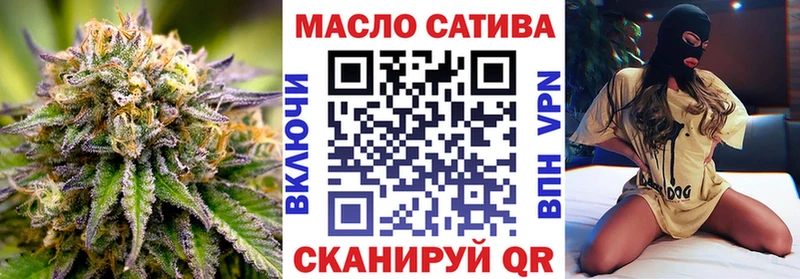 Дистиллят ТГК концентрат  купить наркотики цена  Власиха 