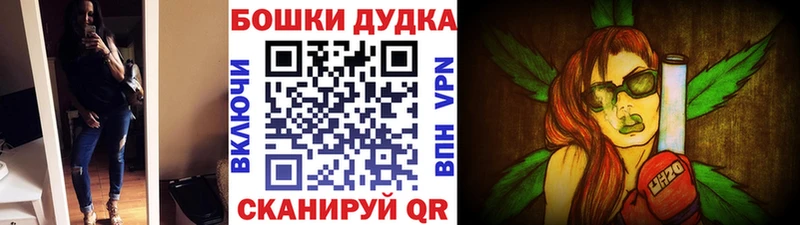 Канабис тримм  Власиха 